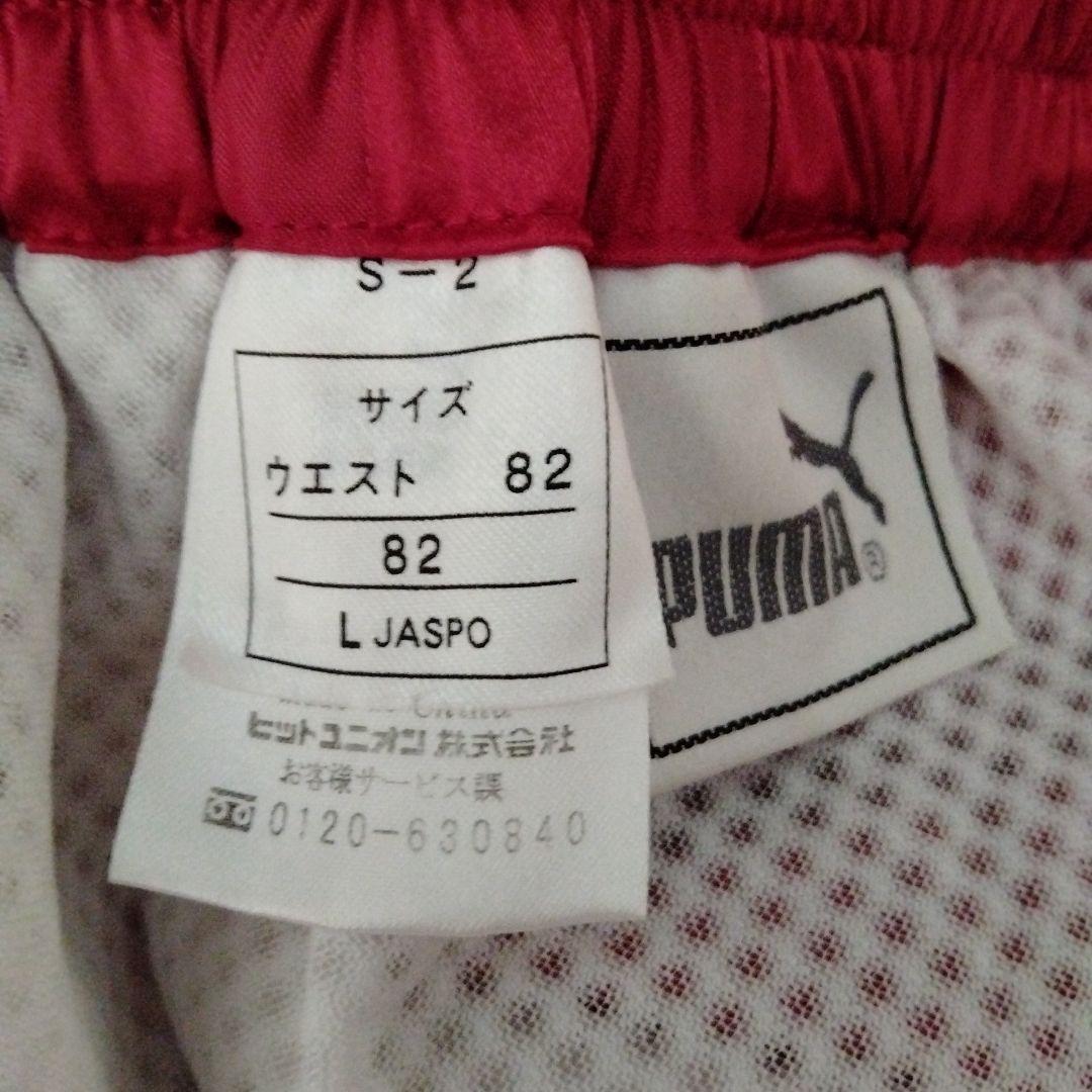 【美品 希少】旧ロゴPUMA ピステ・ウィンドブレーカー 赤✕白