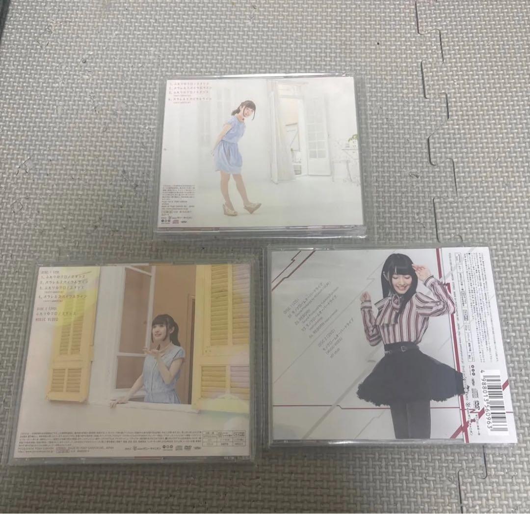 遠藤ゆりか　 直筆サイン入りCD 3枚セット