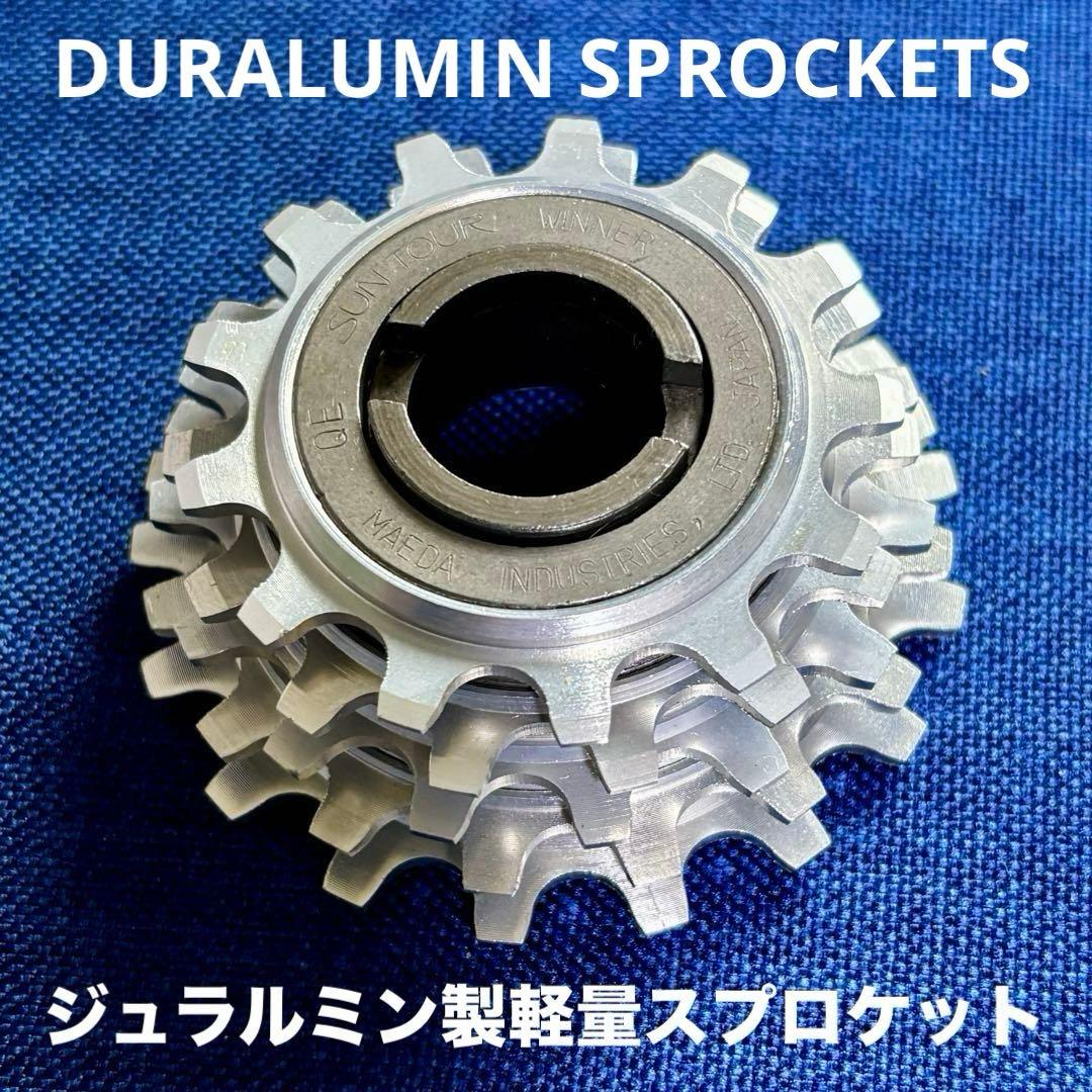 希少!! SunTour WINNER ボスフリーホイール (13-17) 5S