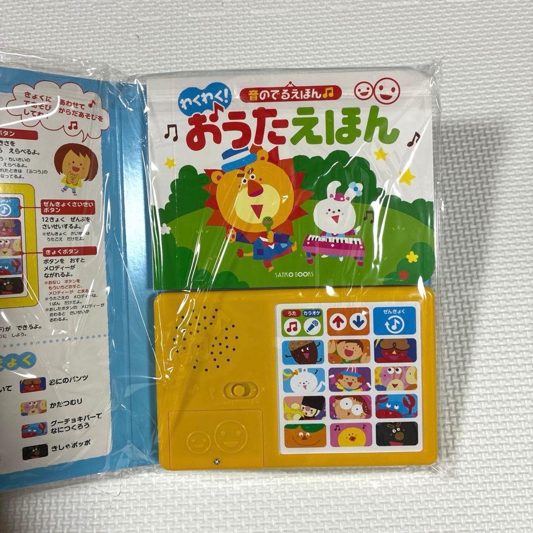 【定価14,000円以上】新品絵本5冊 人気絵本まとめ売り 読み聞かせプレゼント