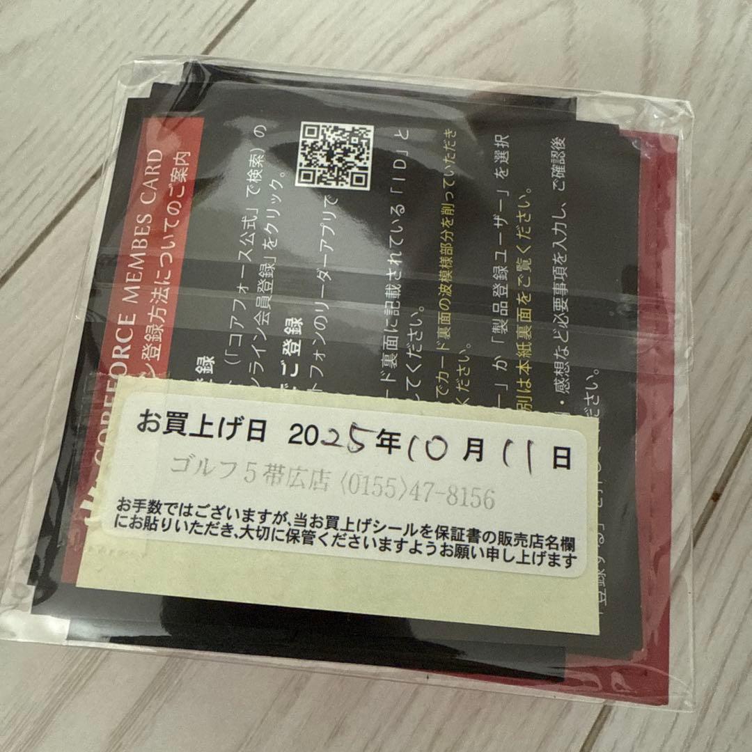 【新品未使用】COREFORCE（コアフォース）ループ　ブラック　70cm