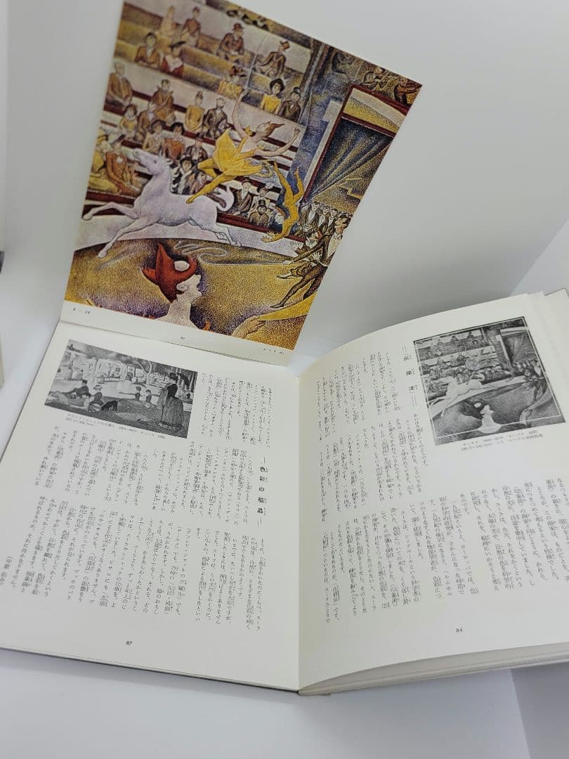 家庭美術館 世界の名画 全5巻