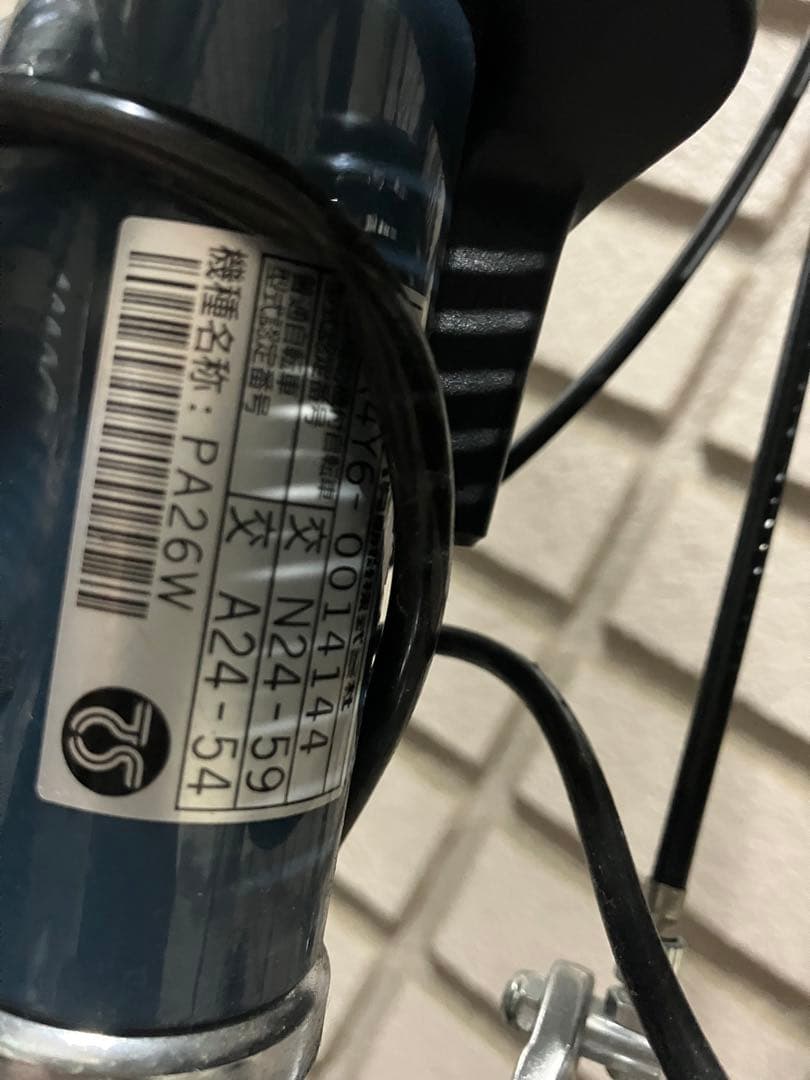 美し電動アシスト自転車PASwith パス ウィズ PA26W 2025年モデル