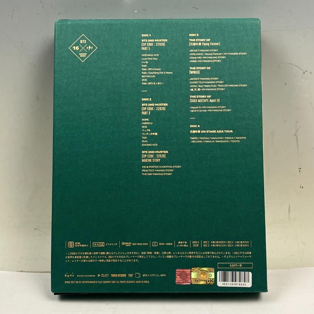 54 BTS MEMORIES OF 2016 日本版 トレカ FIRE