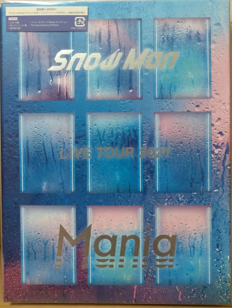 【DVD】 Man LIVE TOUR 2021 Mania 初回盤