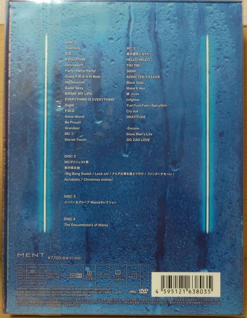 【DVD】 Man LIVE TOUR 2021 Mania 初回盤