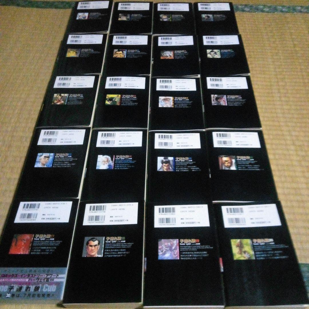 子連れ狼Lone Wolf and CuB 　全20巻 ハーヴェイ賞　小池書院