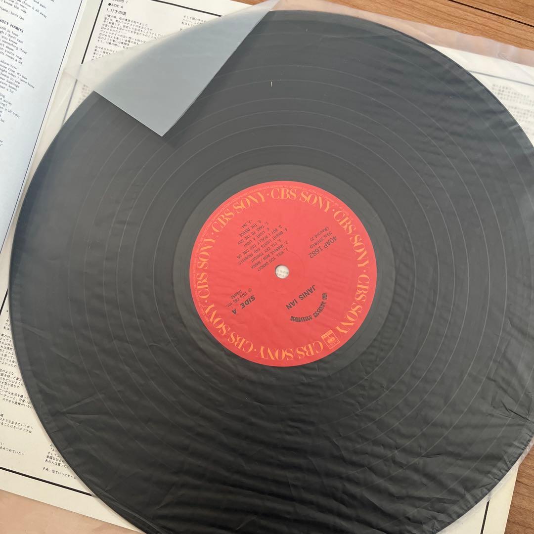 Janis Ian ベスト運曲 30曲収録