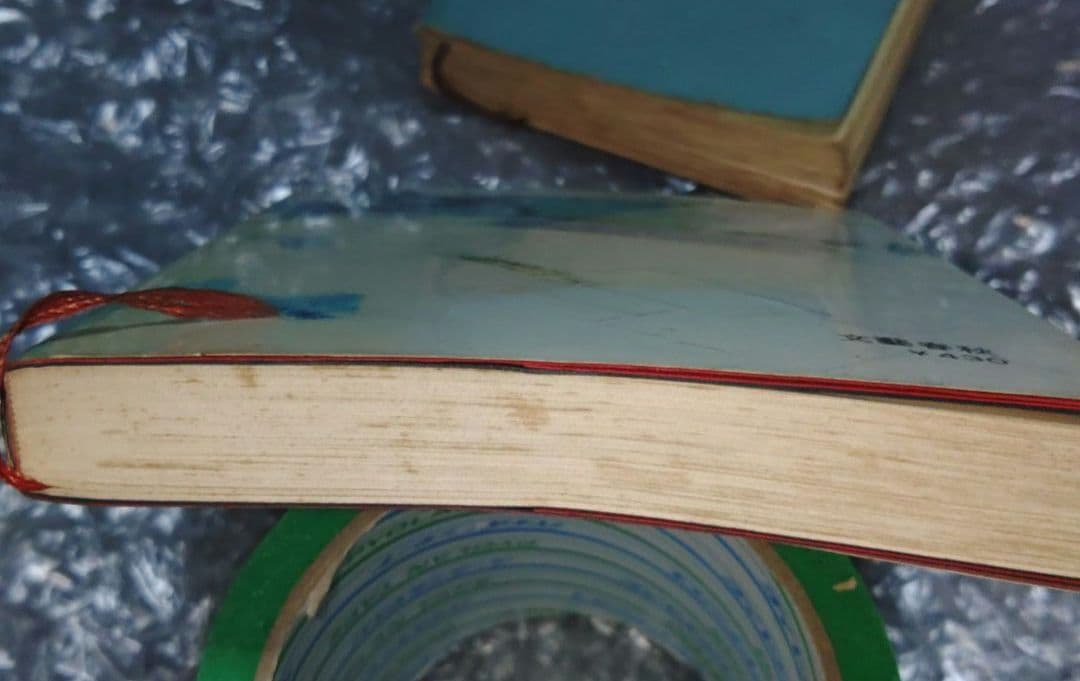 黒岩 重吾　陥没の季節 1969年+廃墟の唇