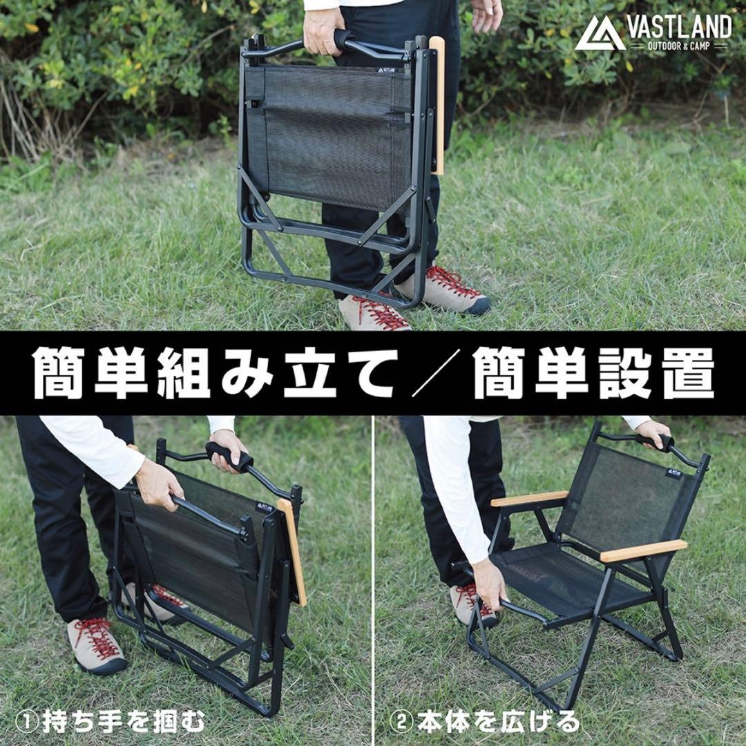 【まーちゃん】VASTLAND フォールディングチェア
