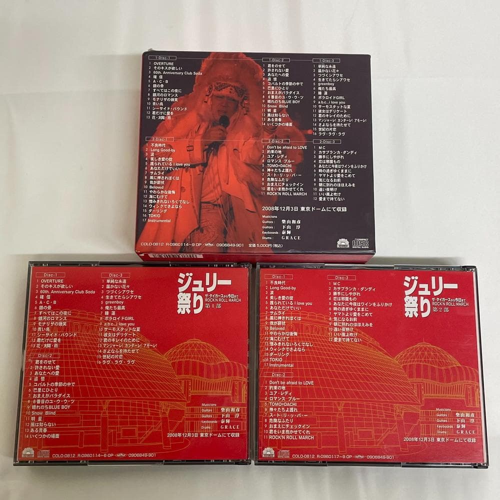 ◆沢田研二 人間60年 ジュリー祭り CD　01061