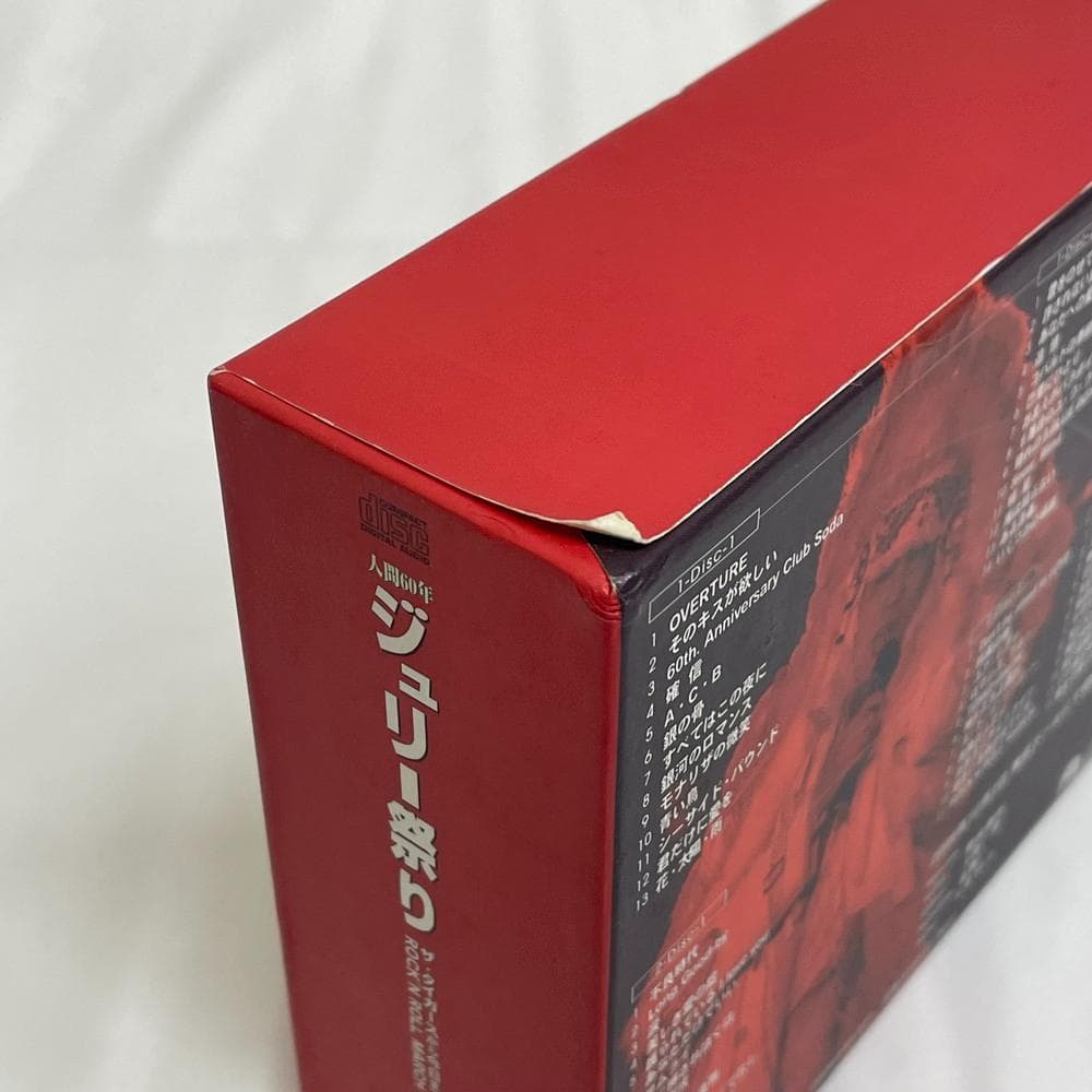 ◆沢田研二 人間60年 ジュリー祭り CD　01061