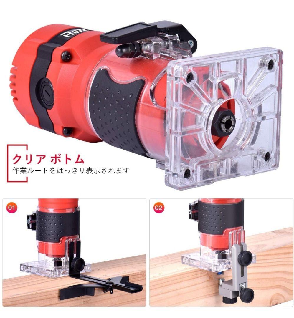 電動トリマー 電動工具 ルーター トリマー チャック 6.35mmビット