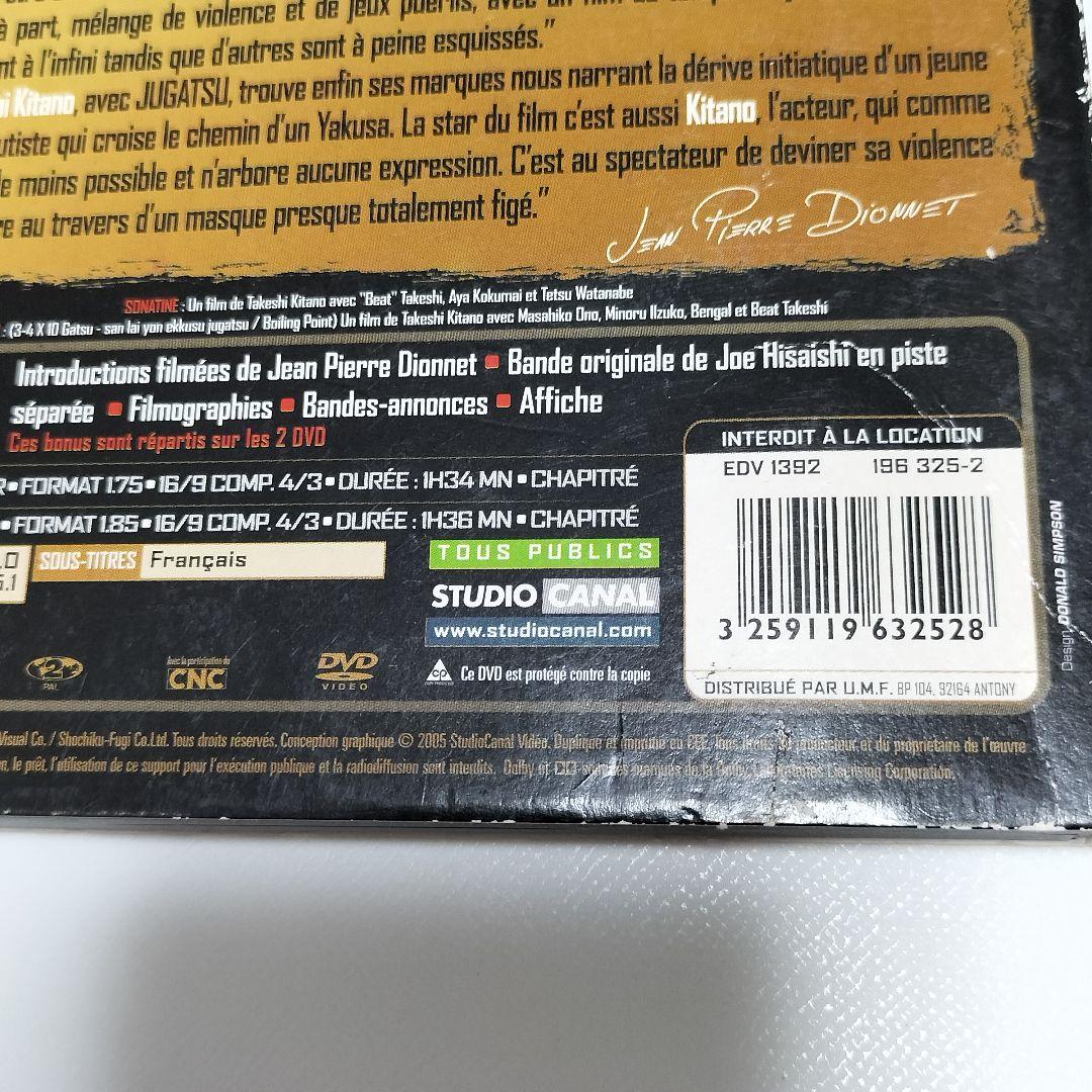 北野武 ソナチネ、3-4X10月　海外版DVD　中古