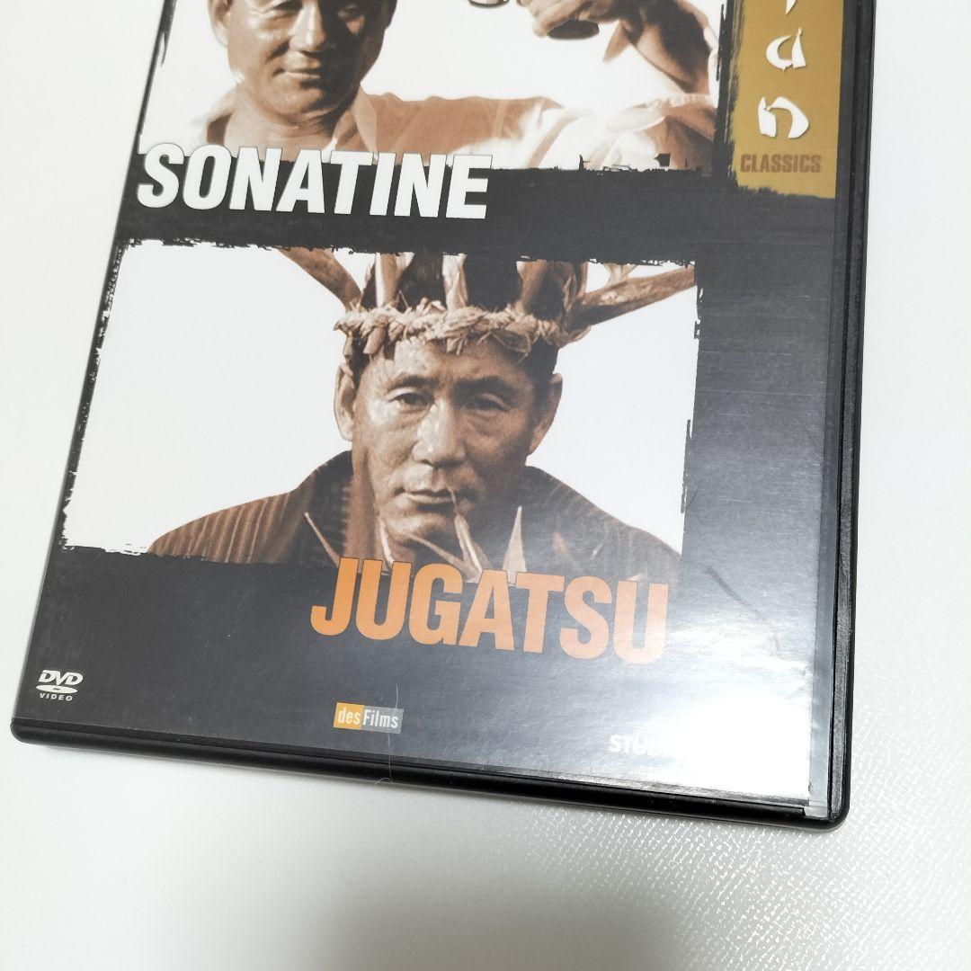 北野武 ソナチネ、3-4X10月　海外版DVD　中古