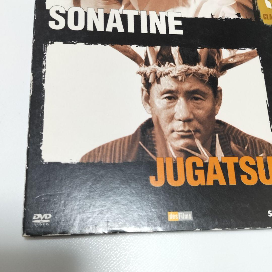 北野武 ソナチネ、3-4X10月　海外版DVD　中古