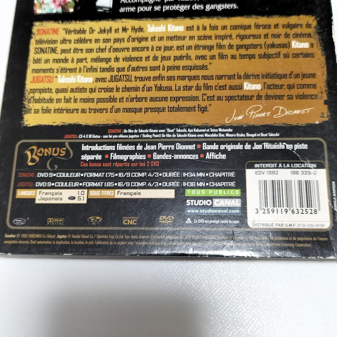 北野武 ソナチネ、3-4X10月　海外版DVD　中古