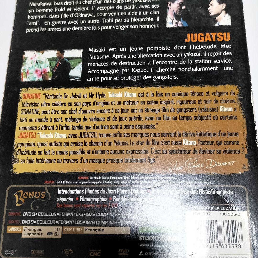 北野武 ソナチネ、3-4X10月　海外版DVD　中古