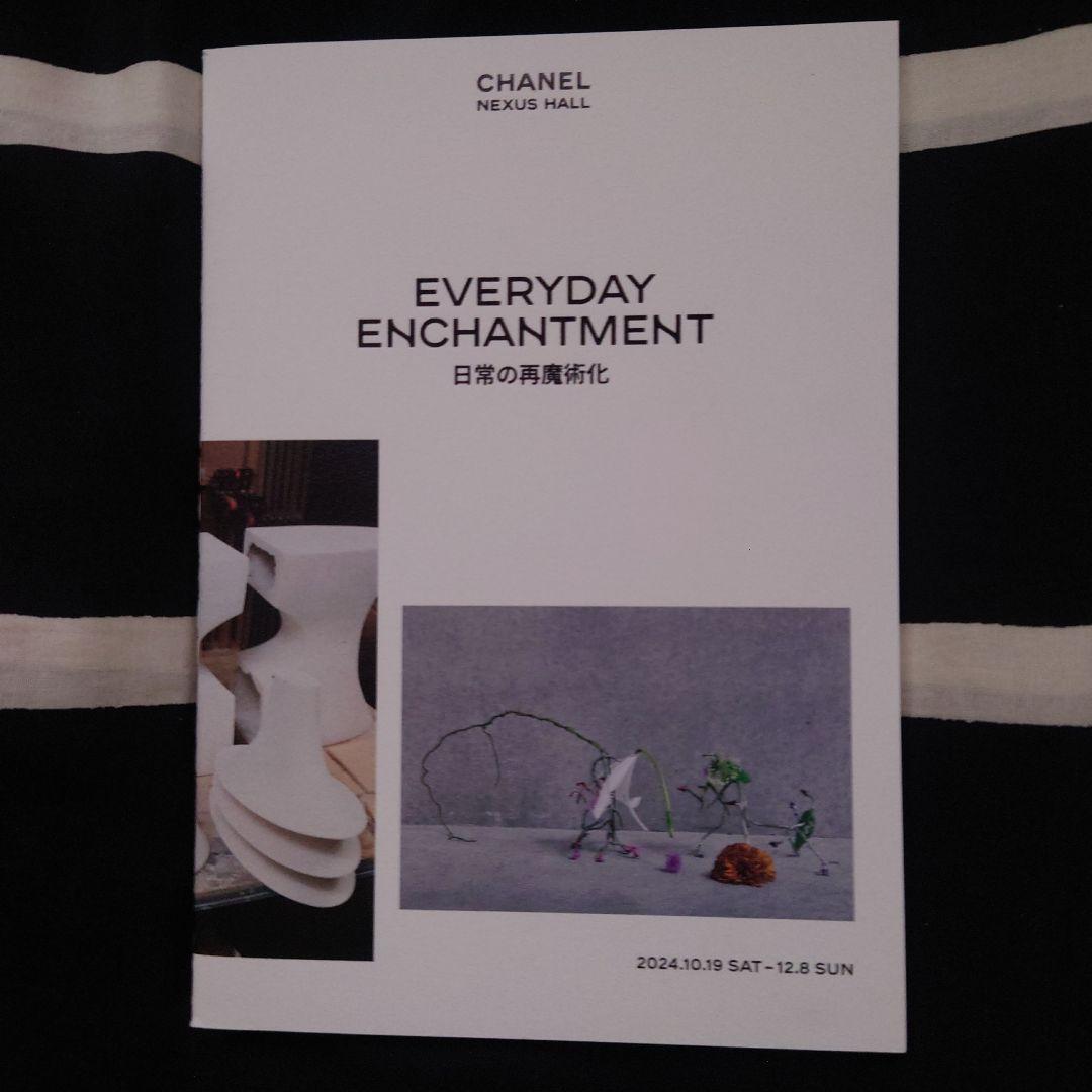 新品未開封 シャネル ARTS & CULTURE VOL.1 CHANEL
