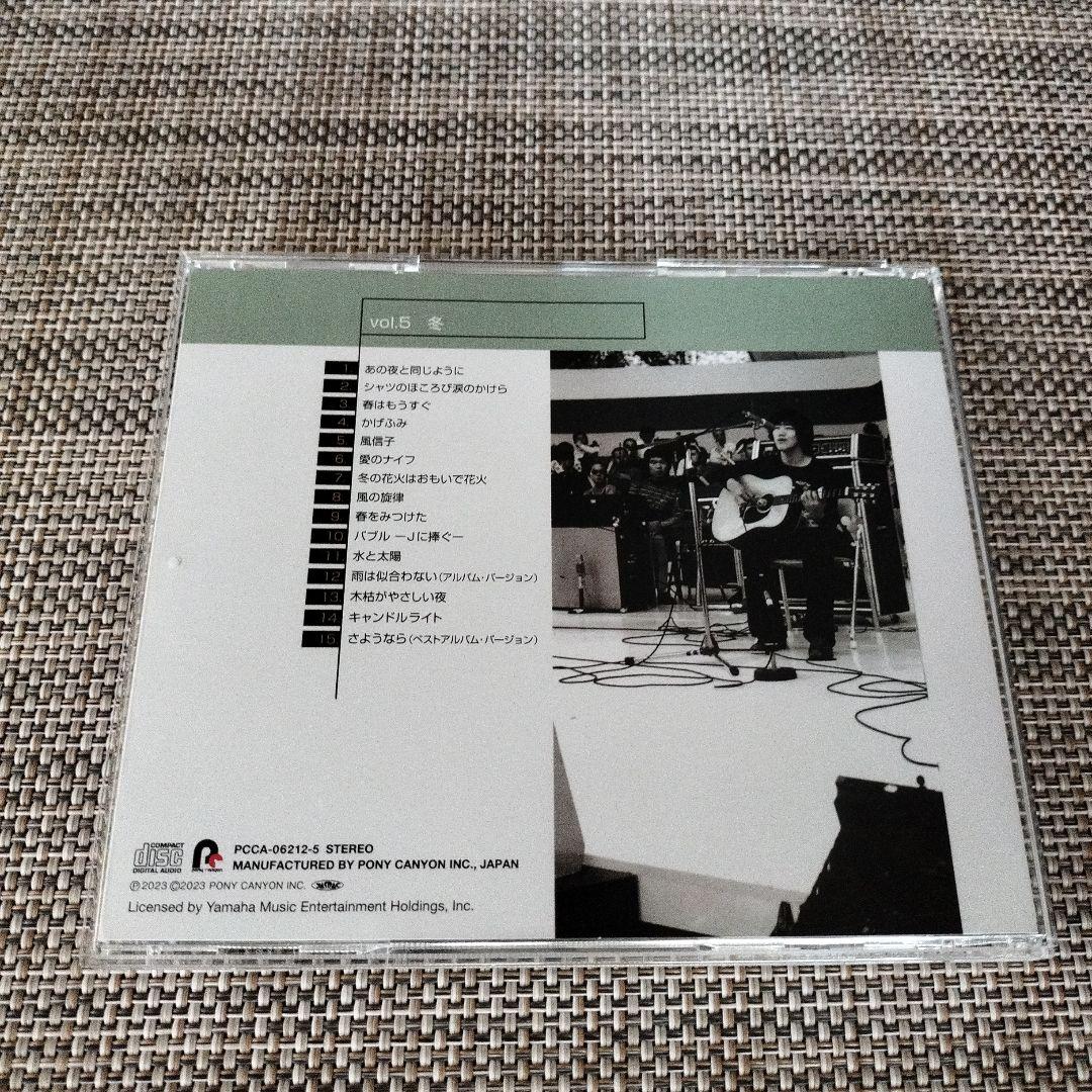 N.S.P Special CD BOX～僕らを変えた季節たち～