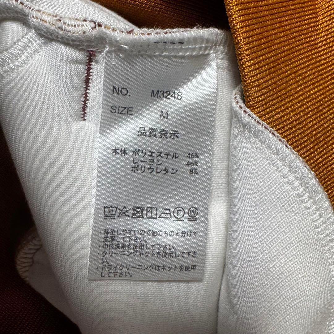 CUARTO UNITED クアルトユナイテッド パーカー ブラウン系 M