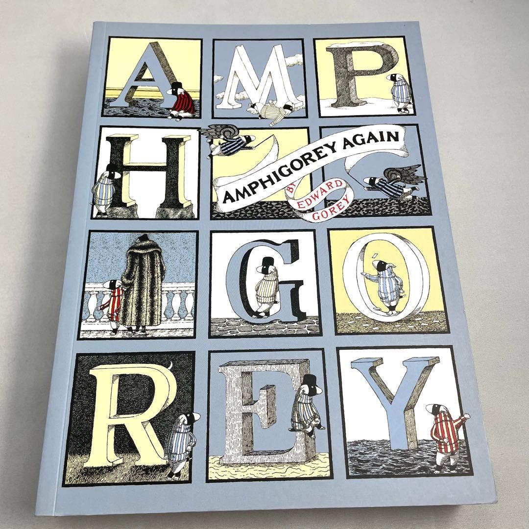 エドワード・ゴーリー AMPIHGOREY AGAIN AlSO