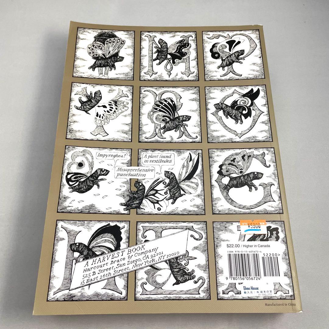 エドワード・ゴーリー AMPIHGOREY AGAIN AlSO