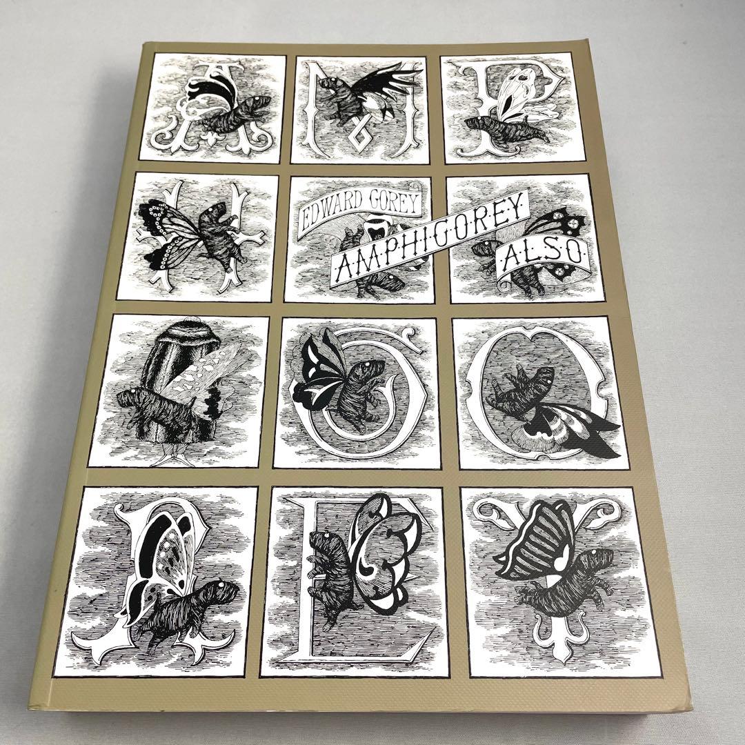 エドワード・ゴーリー AMPIHGOREY AGAIN AlSO