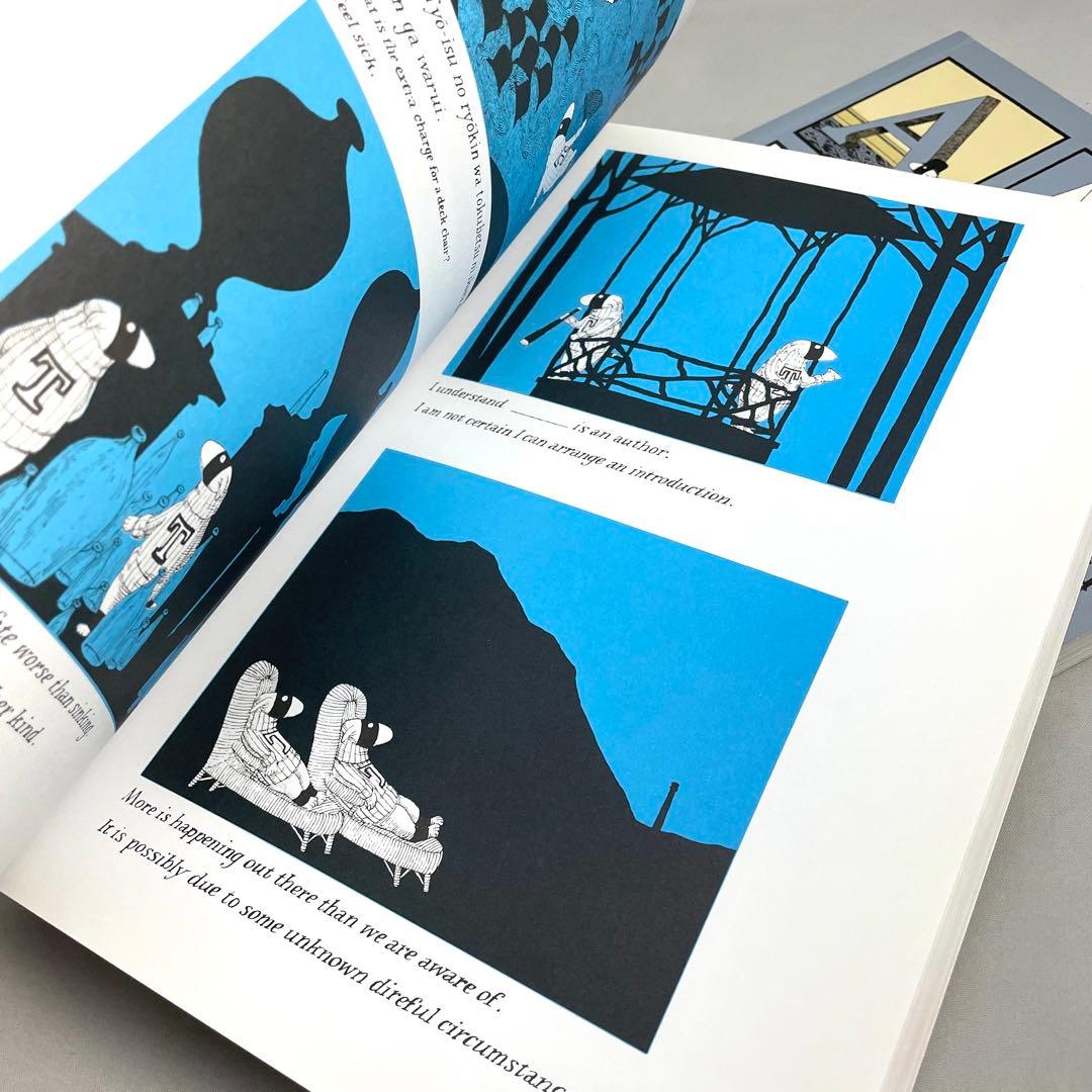 エドワード・ゴーリー AMPIHGOREY AGAIN AlSO