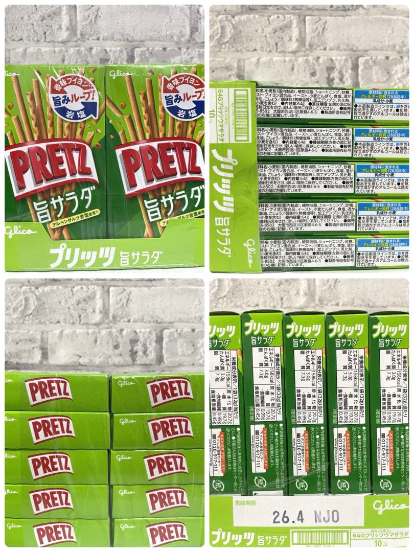 mofusand キッチンフィギュア調味料入れ