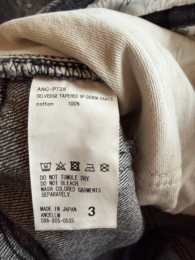 パンツ ancellm tapered 5p denim pants