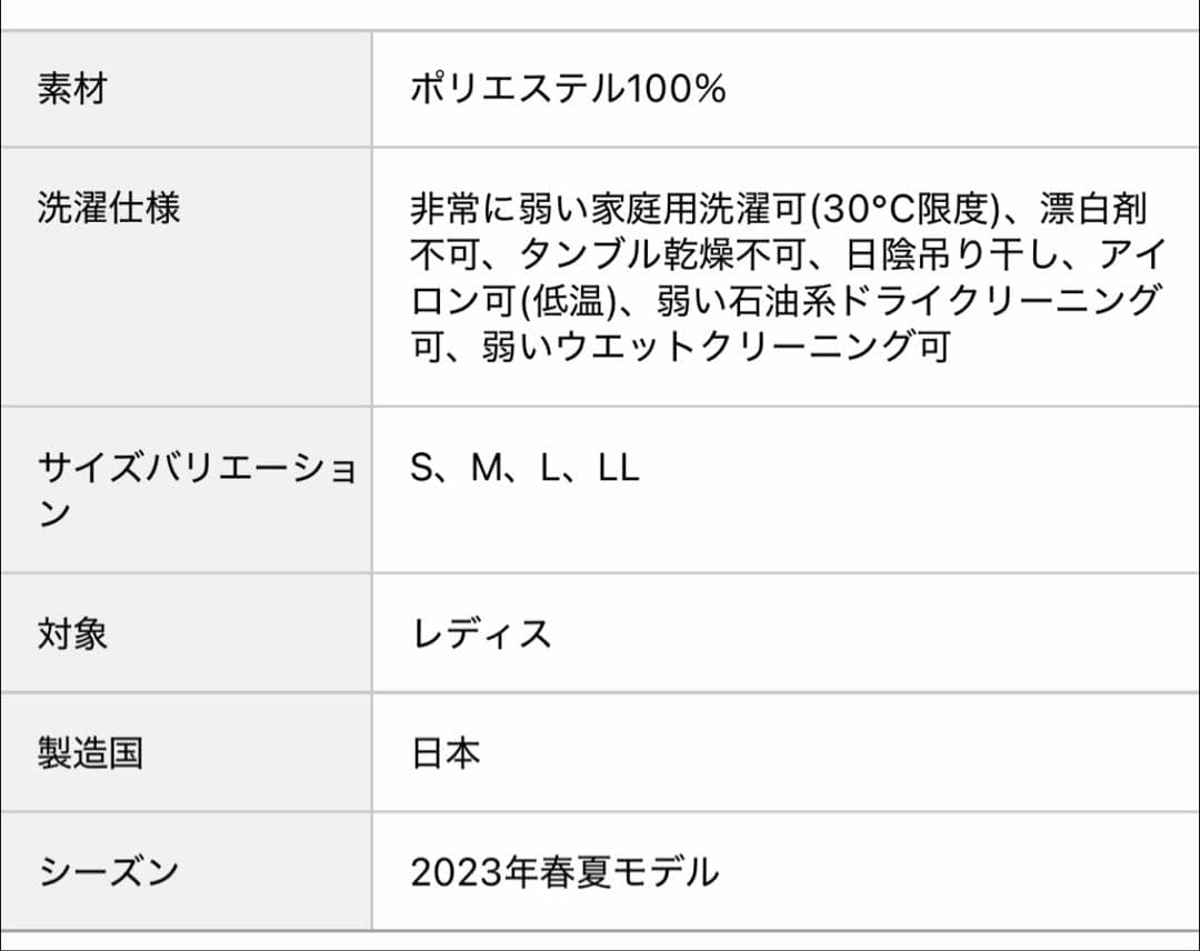 PING レディース セーター サイズLカーキ