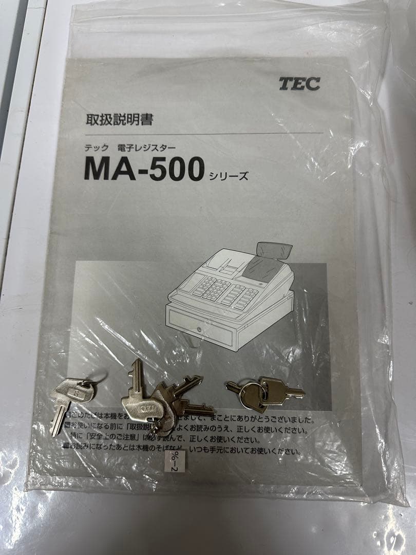 ジャンクTEC テック 電子レジスター ShallotⅡ MA-500 取説付き