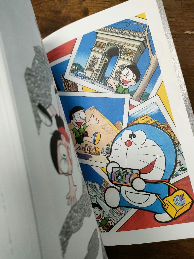 藤子・F・不二雄　大全集　ドラえもん　全20巻セット