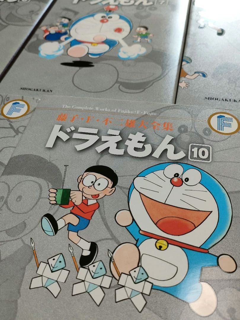 藤子・F・不二雄　大全集　ドラえもん　全20巻セット