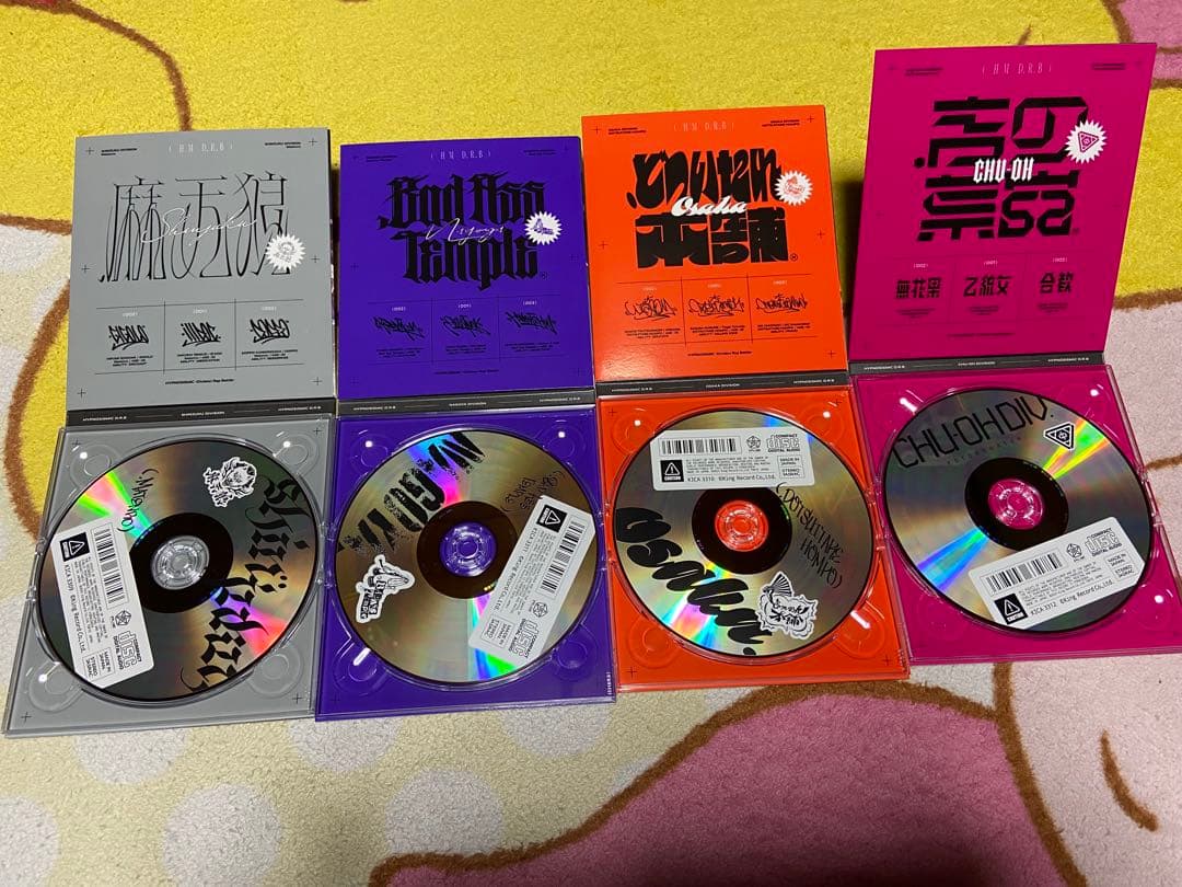 ヒプマイ　CD まとめ売り