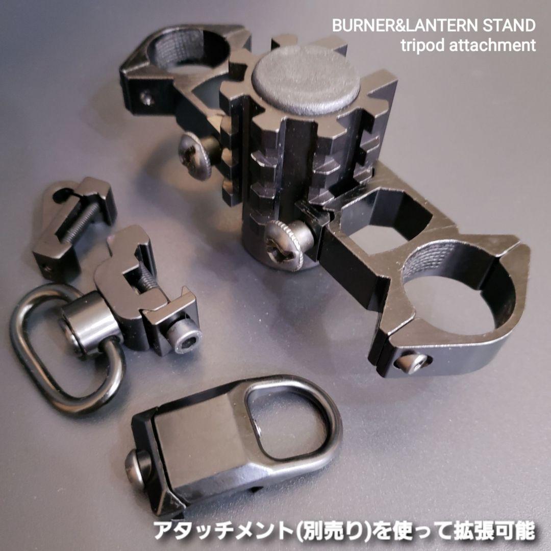 トライポッド アタッチメント(三脚用)　アッソブポータブルスティックバーナー