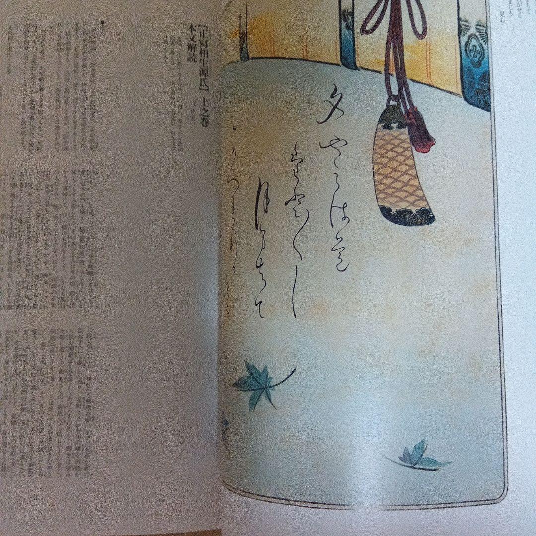 定本浮世絵春画名品集成1から20と23