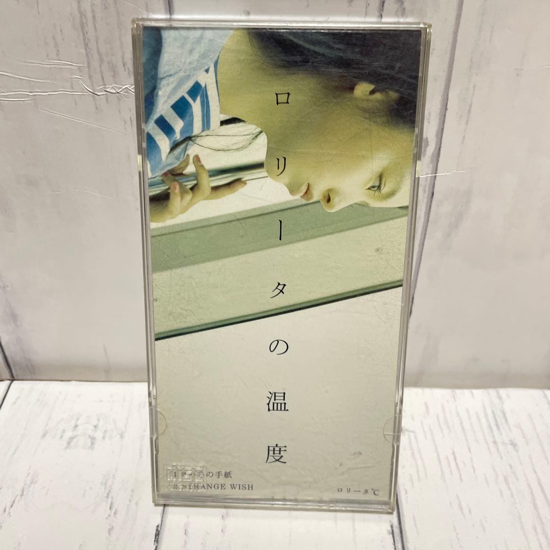 白倉由美CD　白倉由美作品集ベストセレクションシリーズ他