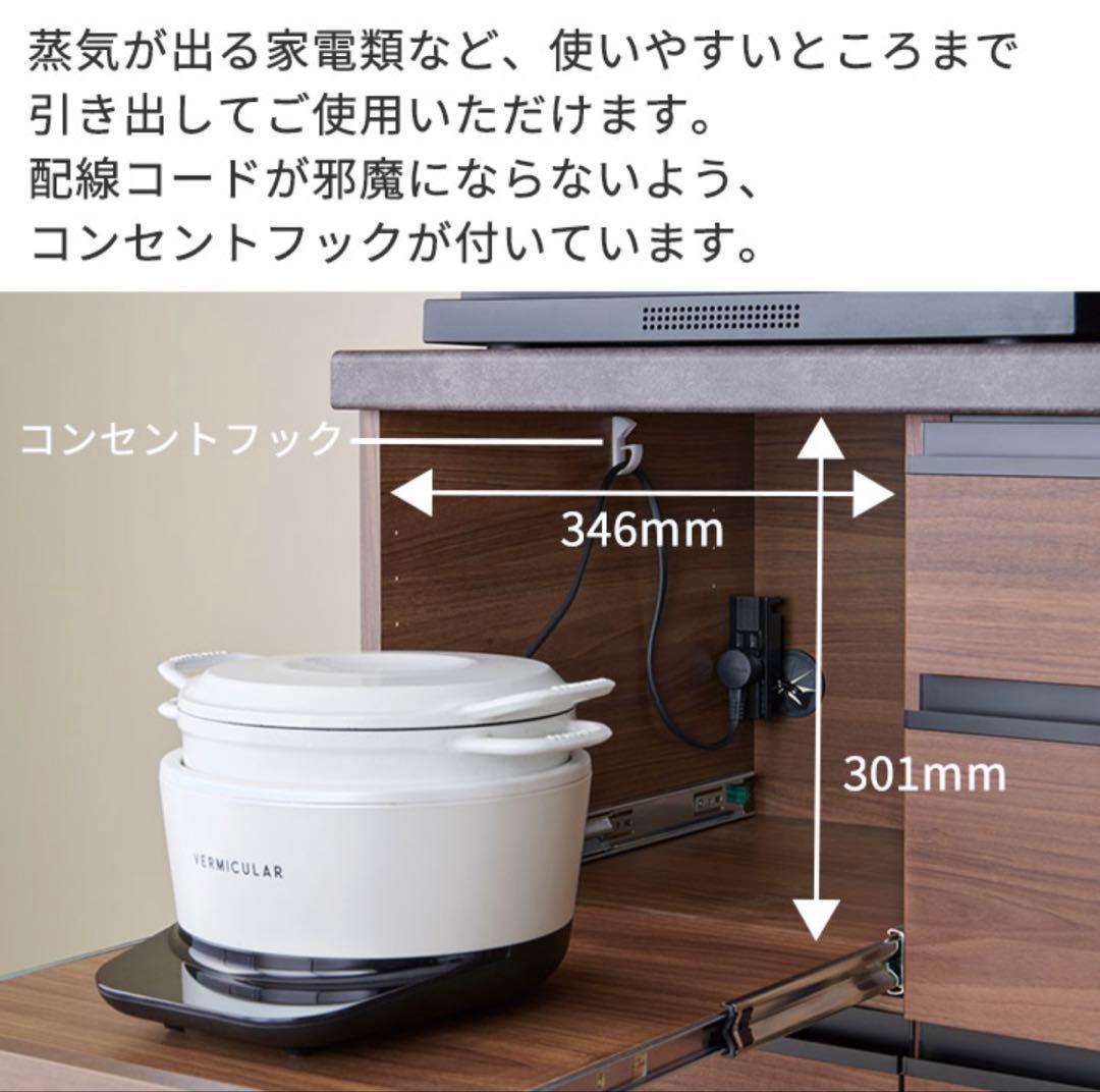 【美品 】パモウナ カウンター 120cm×45cm×94cm セラミカネロ