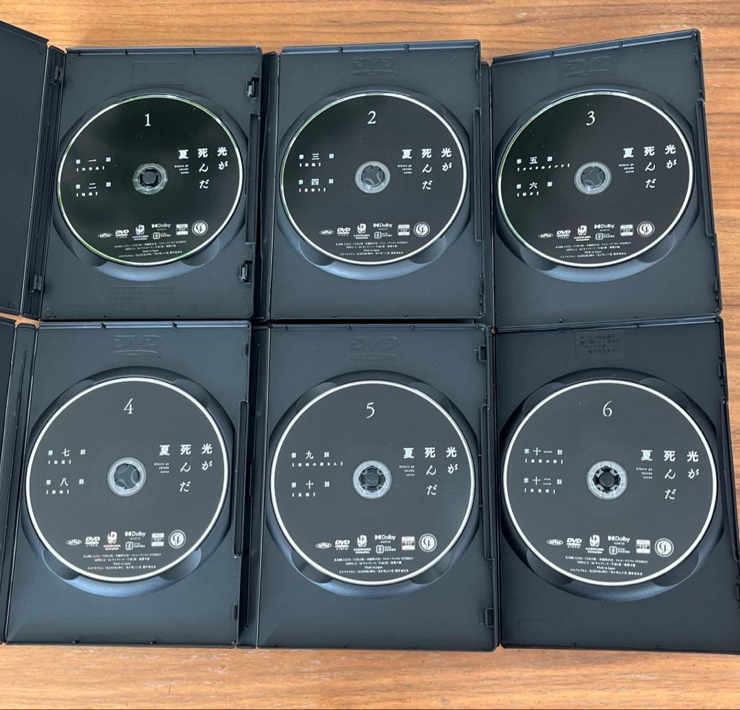 光が死んだ夏 DVD 全6巻 全巻セット 新品ケース付き