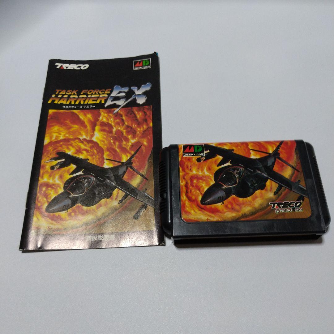 タスクフォースハリアーEX メガドライブ　TRECO
