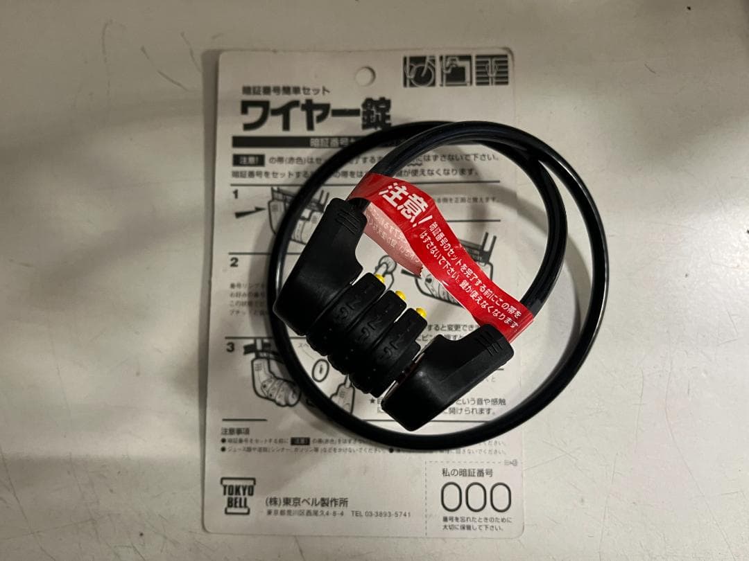 い*ん様 中古軽量アルミブリヂストン小径自転車20インチ★新品ワイヤー錠付※配達