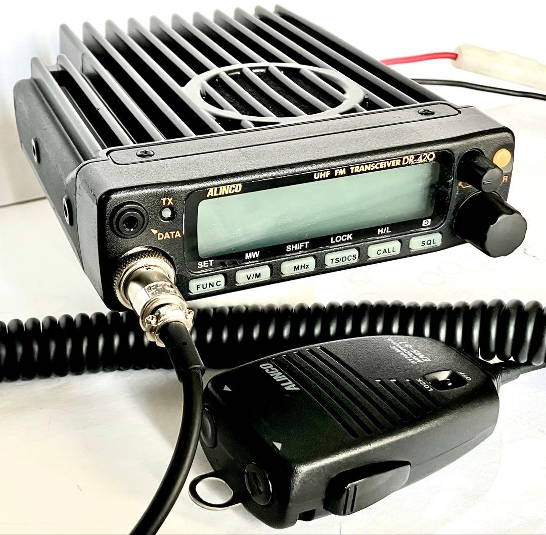 アルインコDR-420D 20w アマチュア無線機