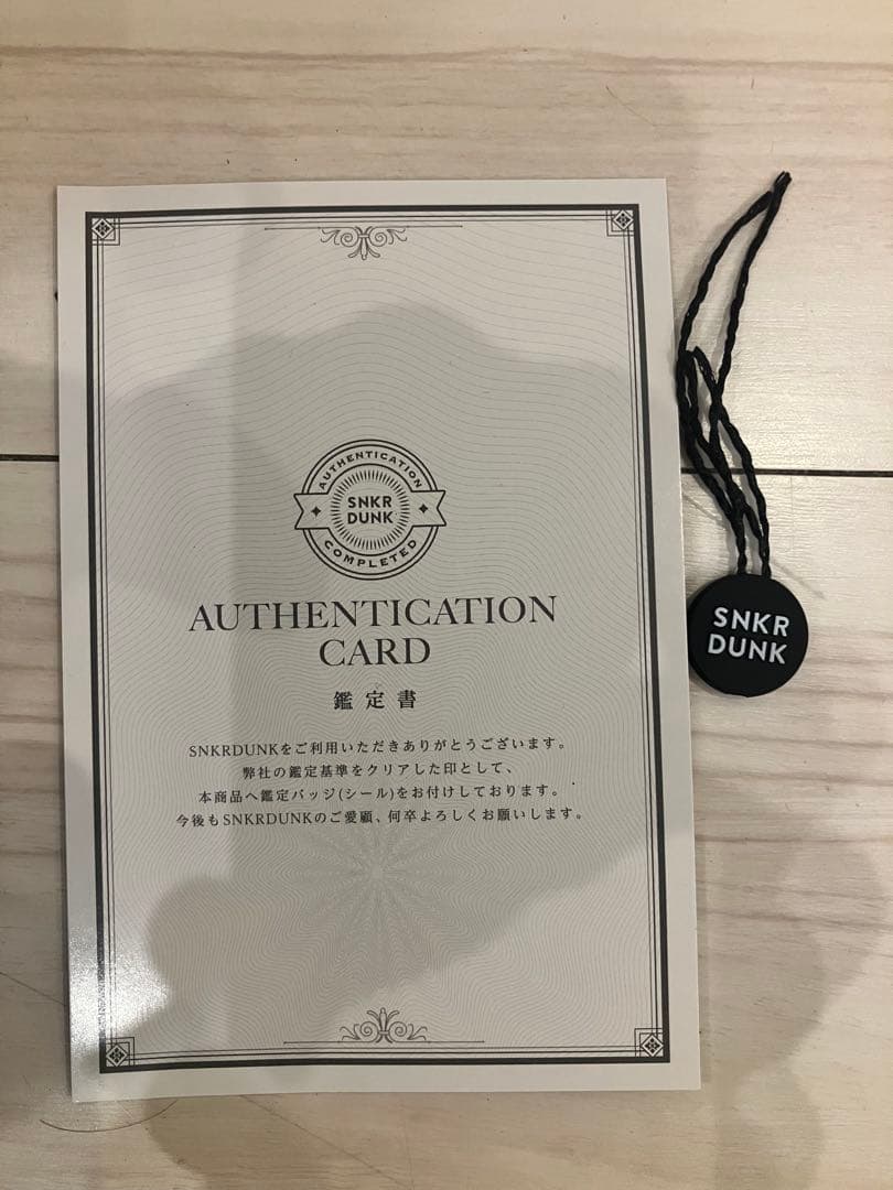 29cm⭐︎NIKE Book1 Sunset ブック1 サンセット