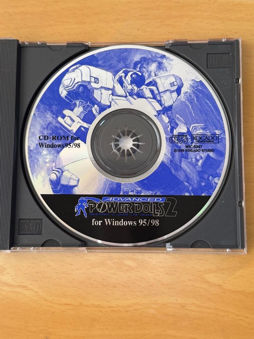 POWER DOLLS パワードール シリーズ 3本セット Windows 95