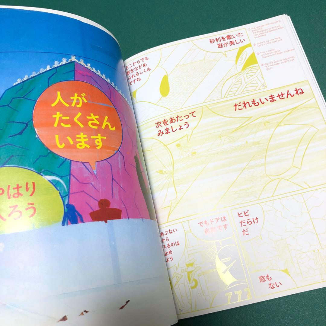 カラー土木 / 横山裕一