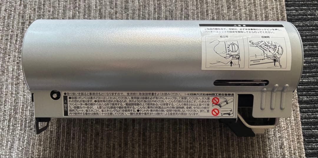 新品未使用  peak  & CAMP バーナー(SL)シルバー