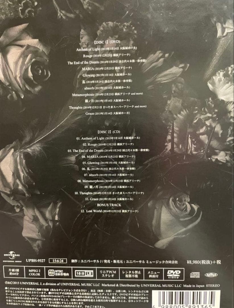 LUNA SEA Live on A WILL DVD 初回限定　CD付き