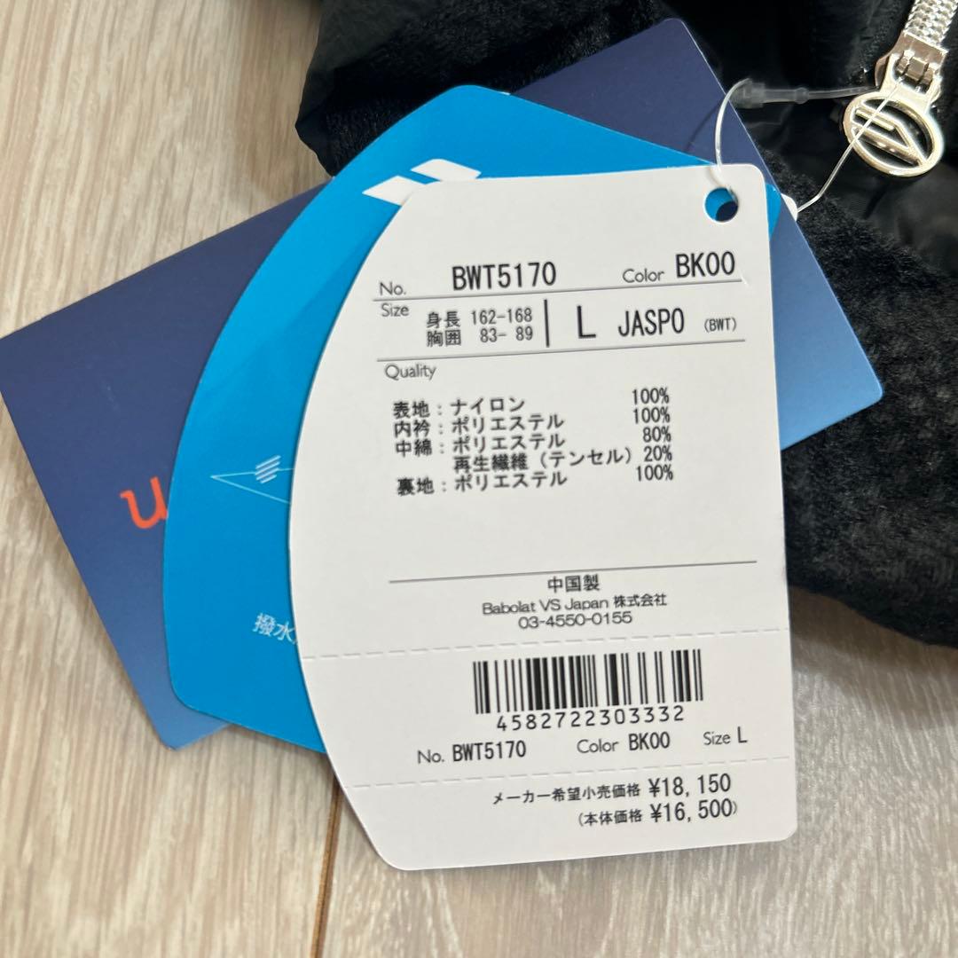 バボラ　テニスウエア　レディース